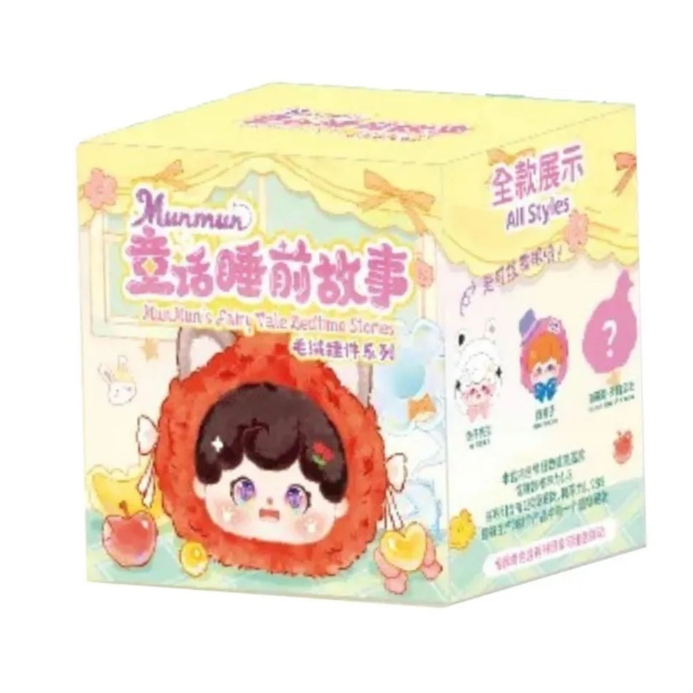 Munnun Fairy Tale Bedtime Stories Box